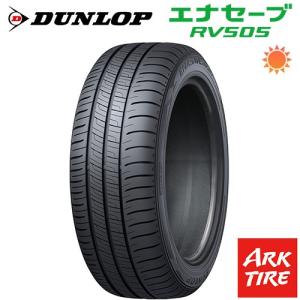 エナセーブ DUNLOP ダンロップ EC204 195/65R15 91H タイヤ単品1本価格
