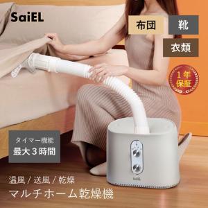 Panasonic（パナソニック） 衣類乾燥除湿機 クリスタルホワイト