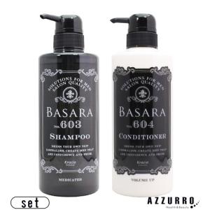 Kracie（クラシエ） バサラ 603 薬用スカルプシャンプー 1000ml