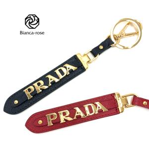 PRADA（プラダ） キーリング/キーホルダー アクセサリー メンズ