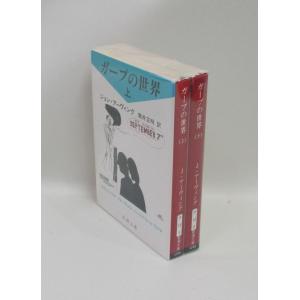 逆説の日本史 全巻 セット 1−27巻 井沢元彦 小学館文庫 全巻セット