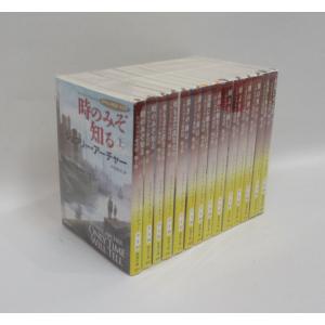 逆説の日本史 全巻 セット 1−27巻 井沢元彦 小学館文庫 全巻セット