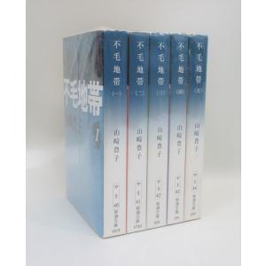 天 新装版 全13巻 福本伸行 全巻 セット 全巻、表紙アルコール除菌済