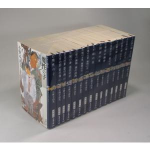 司馬遼太郎が考えたこと 全15巻 司馬遼太郎 新潮文庫 全巻 セット 全巻