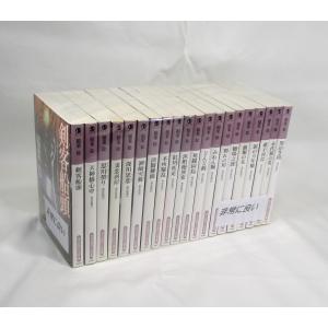 逆説の日本史 全巻 セット 1−27巻 井沢元彦 小学館文庫 全巻セット