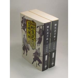 サイボーグ009 全巻 セット 全36巻 石ノ森章太郎 メディアファクトリー