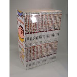 BUNGO 1−41巻 二宮裕次 全巻 セット 全巻、表紙アルコール除菌済