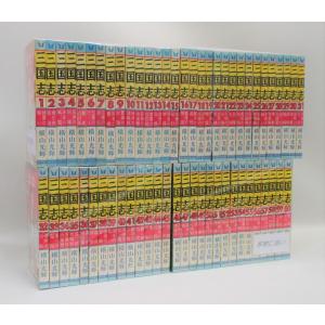 三国志(横山光輝)/漫画全巻セット◇C≪全60巻（完結）≫ : WebShop