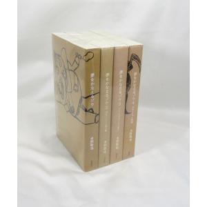 新人間革命 1巻から29巻+30巻上下の計31冊 全巻 単行本 セット 池田