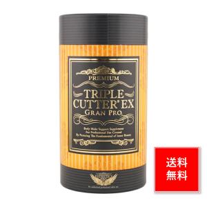 Esthe Pro Labo（エステプロ・ラボ） トリプルカッターEX グランプロ