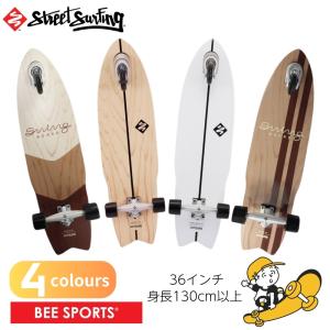 STREET SURFING（STREET SURFING）（メンズ、レディース、キッズ