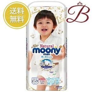 moony Natural ユニチャーム ナチュラル ムーニーマン パンツ ビッグ