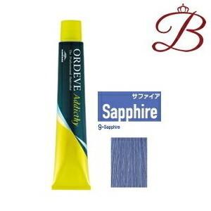 ORDEVE（オルディーブ） ミルボン アディクシー スタンダードライン (9