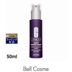 CLINIQUE（クリニーク） ターンアラウンドセラムAR 50ml 美容液