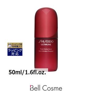 SHISEIDO アルティミューン 【並行輸入品】資生堂 パワライジング