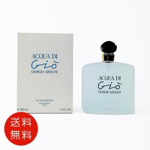 ARMANI（アルマーニ） 【並行輸入品】ジョルジオアルマーニアクアディ
