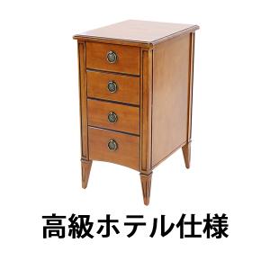 HAGiHARA（萩原） チェスト 木製 おしゃれ レトロ 完成品 4段 42