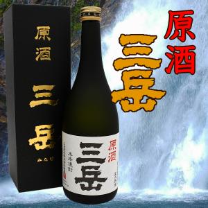 三岳酒造 焼酎愛子900ml 愛子 焼酎愛子 屋久島 芋焼酎 おいしい焼酎