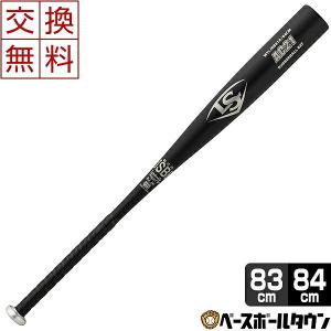 EASTON（イーストン） グリップテープ贈呈 交換無料 野球 バット 高校