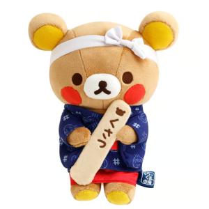 リラックマストア東京都内5店限定】東京スーベニア あつめて