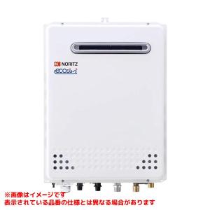 ノーリツ（NORITZ） 【GQT-C2401SAWZ】 《KJK》 業務用ガスふろ給湯器