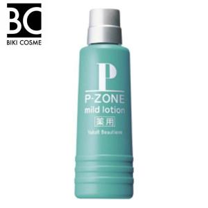 iMPREA インプレア ローション 化粧水 200ml コーセー ミルボン 化粧品