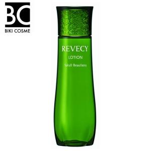 ヤクルト リベシィ ミルク2（モイスチュア）乳液 化粧品 潤い 乳酸菌