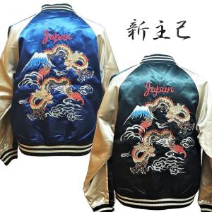 新主己】 虎（タイガー） 刺繍スカジャン レッド （M・L・LL） JAPAN