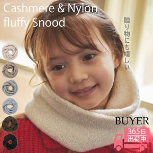 LACOSTE（ラコステ） ネックウォーマー スヌード スムースタッチ