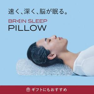 BRAIN SLEEPYahoo!店 - Yahoo!ショッピング