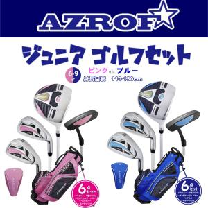 ワンサイダー ジュニアセット 4本セット キャディバッグ付き ピンク