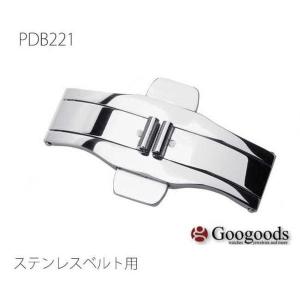 For タグ・ホイヤー 交換用 腕時計Dバックル 18mm / 20mm PDB209