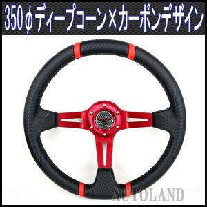 ALTEED（アルティード） ハート型ステアリング ピンク色アクアデザイン