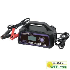 メルテック 大自工業 全自動パルス充電器 15A MP-220 : Arclands