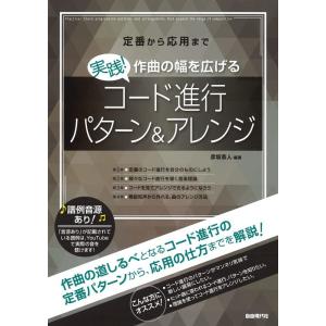 潜象道シリーズXI（11）秘伝 カタカムナ 配送ポイント：15[M便 15/19