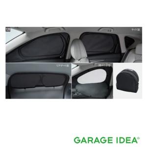 マツダ（Mazda） マツダ（MAZDA）ウインドシェード(サイド・リア