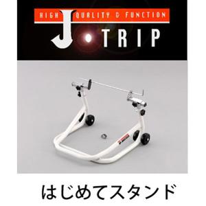 R77008 フロントアップスタンド ETHOS エトス フロントスタンド