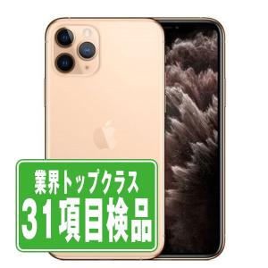 iPhone16 Pro 256GB デザートチタニウム SIMフリー 中古 本体 美品
