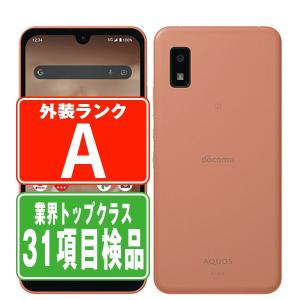 AQUOS SH-51C wish2 チャコール SIMフリー ドコモ 中古 スマホ 本体