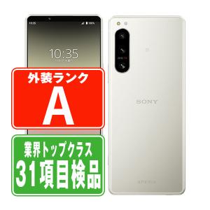 SONY（ソニー） 新品 未使用 SO-54C Xperia 5 IV グリーン SIMフリー