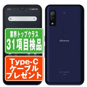 OPG02 OPPO A54 5G ファンタスティックパープル SIMフリー au 中古