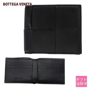 BOTTEGA VENETA（ボッテガ・ヴェネタ） 二つ折り財布 ラムレザー