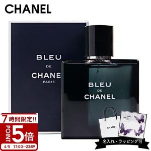 CHANEL（シャネル） ブルードゥシャネル オードパルファム 150ml 香水
