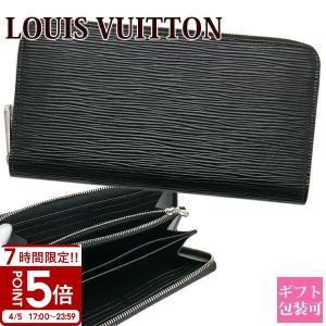 LOUIS VUITTON（ルイ・ヴィトン） ヴィトン 財布 メンズ 長財布 ルイ