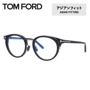 TOM FORD EYEWEAR ブルーライト カット TF5726-D-B 052 クラウンパント