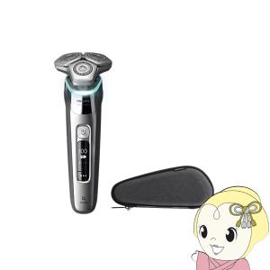 BRAUN（ブラウン） 8390CC-V シリーズ8 メンズ電気シェーバー 3枚刃