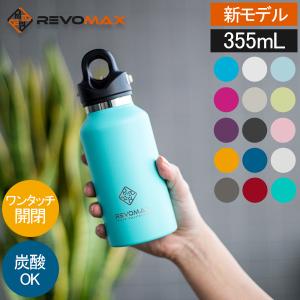 2026年3月】レボマックスのおすすめ人気ランキング - Yahoo!ショッピング