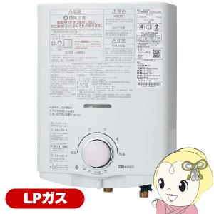 パロマ（Paloma） ガス湯沸かし器 PH-5BN ガス瞬間湯沸器 元止式 爆買
