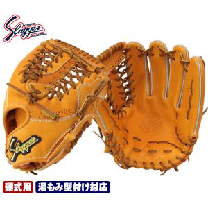 adidas（アディダス） 久保田スラッガー 硬式野球用グラブ KSG-MS-1 右