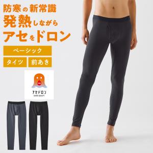 GUNZE（グンゼ） the GUNZE 綿100％ VネックTシャツ 3枚組 メンズ